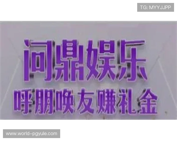 如何选择优质的PG娱乐平台：安全可靠是首要考虑因素