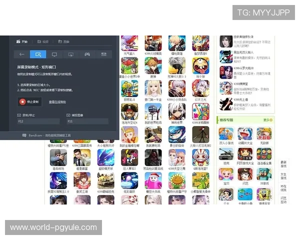 访问PG娱乐的网址官方平台，享受丰富多彩的游戏娱乐体验