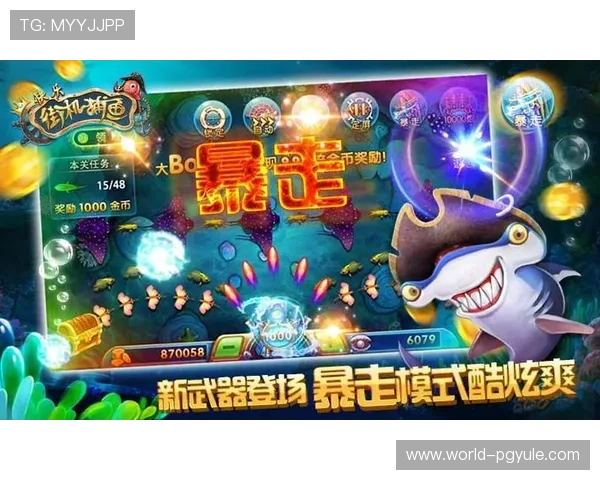 ag捕鱼大厅新手攻略指南，快速掌握捕鱼技巧轻松赢取高额奖励