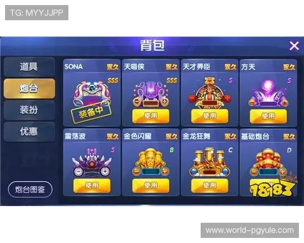 ag捕鱼王平台最新版本上线，丰富玩法等你来挑战