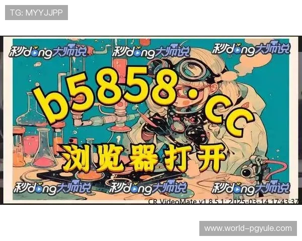 PG娱乐国际登录官网全天在线客服，解决您的游戏疑问与技术问题