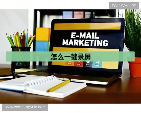 PG官网在线登录功能介绍及使用步骤详解，助您轻松操作