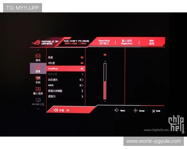 PG中国官网全面升级，提供更便捷的用户体验与丰富的产品信息