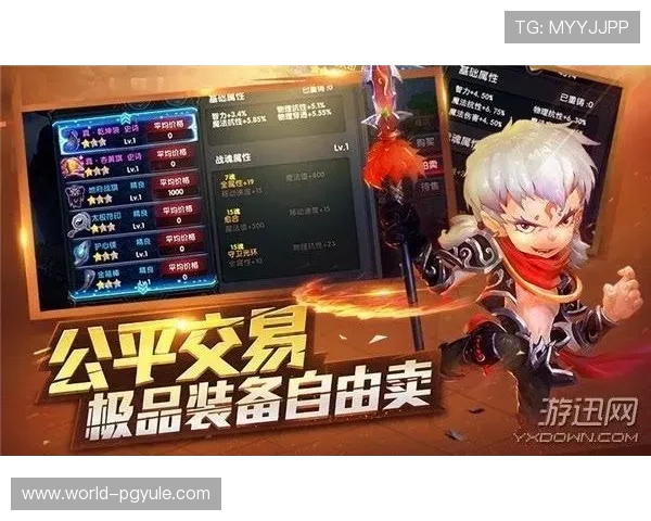 PG官网滚球最新玩法介绍，掌握技巧轻松赢取丰厚奖励