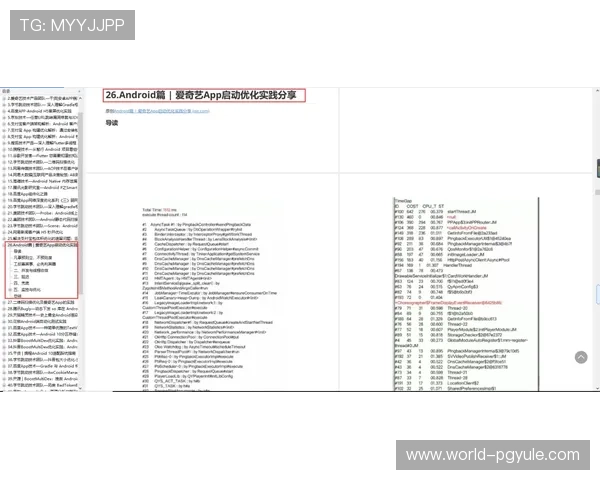 pg电子注册中心常见问题解答及注册流程优化建议助您顺利完成注册 pg电子注册中心常见问题解答及注册流程优化建议助您顺利完成注册