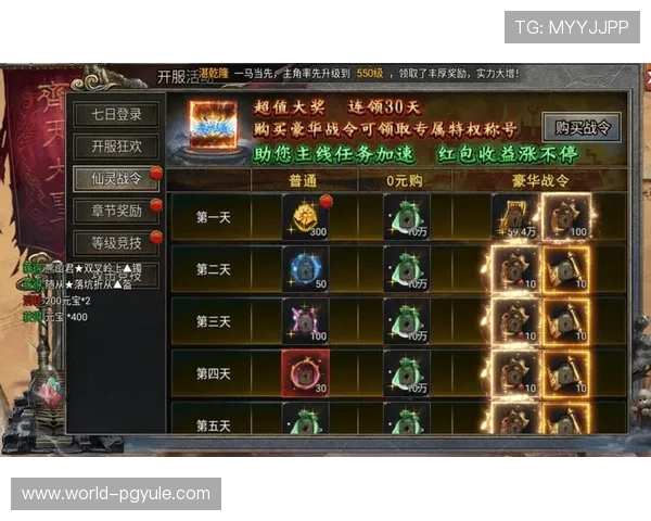 pg电子集团娱乐平台有哪些优惠活动和奖励机制帮助玩家提升游戏体验 pg电子集团娱乐平台有哪些优惠活动和奖励机制帮助玩家提升游戏体验