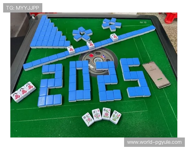 PG麻将真人平台推动线上麻将行业发展,打造绿色安全的娱乐新生态