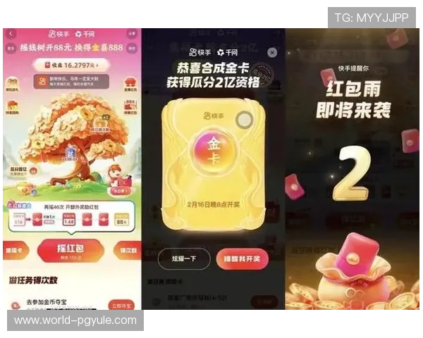 探索app新玩法新趋势，开启全新游戏体验立即领取红包奖励