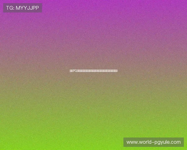 掌握PG电子官网注册技巧，提升注册成功率的实用方法与注意事项