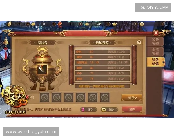 深入了解PG文鼎娱乐游戏特色与玩法技巧提升你的游戏体验