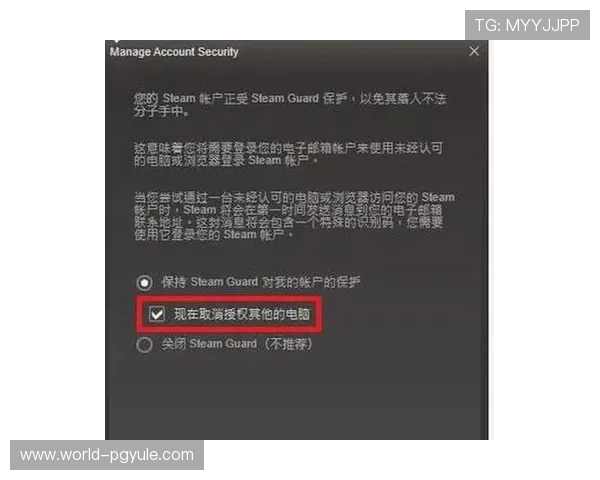 无需付费的PG电子外挂免费版下载指南帮助玩家安全获取稳定的破解工具