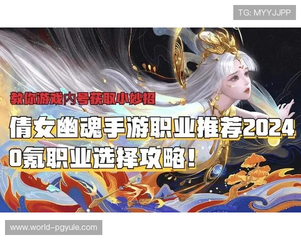 PG大平台最新上线游戏推荐带你体验最火爆的热门游戏内容与玩法