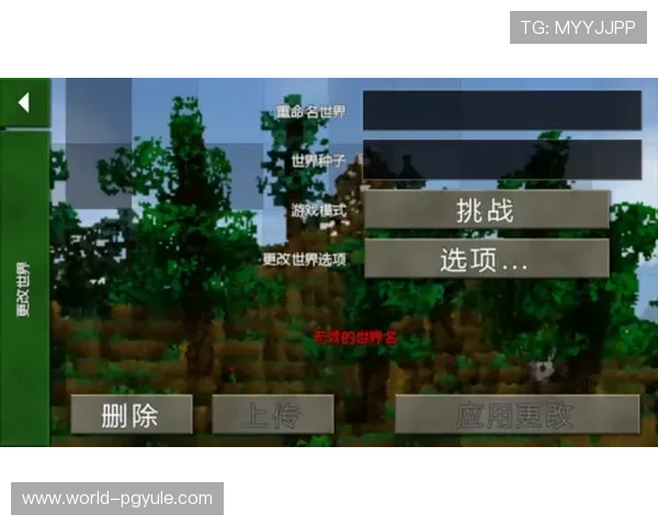 PG游戏高分技巧分享帮助玩家突破关卡难题实现游戏快速升级