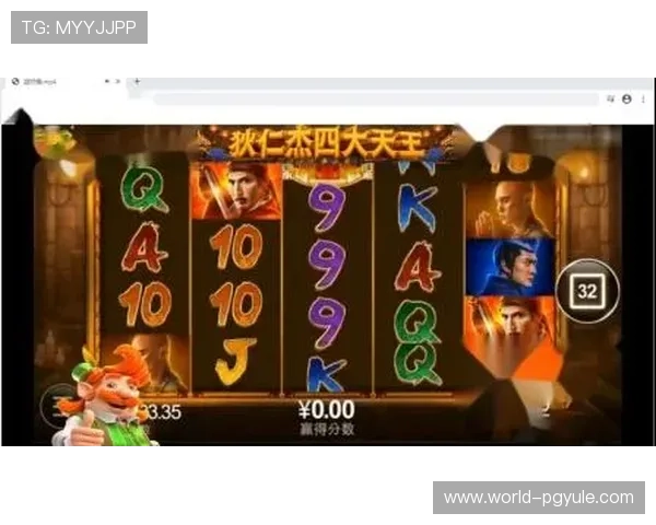 PG赚钱游戏的安全性与风险分析避免陷入虚假平台的实用指南