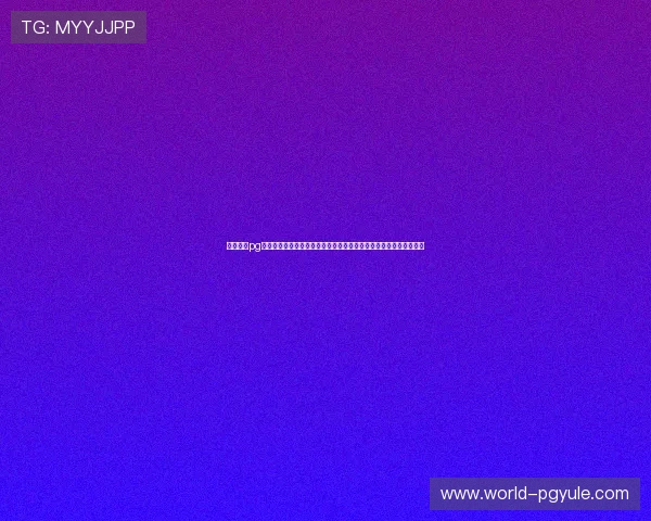 非凡娱乐pg官方入口最新登录方式,快速进入游戏界面享受丰富奖励和优质服务
