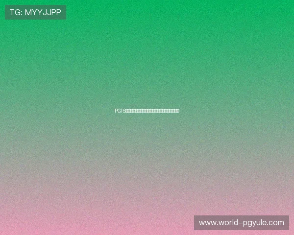 PGIS贴吧中关于世界杯的热门讨论与赛事预测深度分析 PGIS贴吧中关于世界杯的热门讨论与赛事预测深度分析